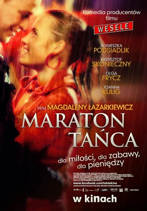 Постер: Танцевальный марафон