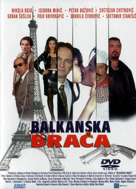 Постер: Балканские братья