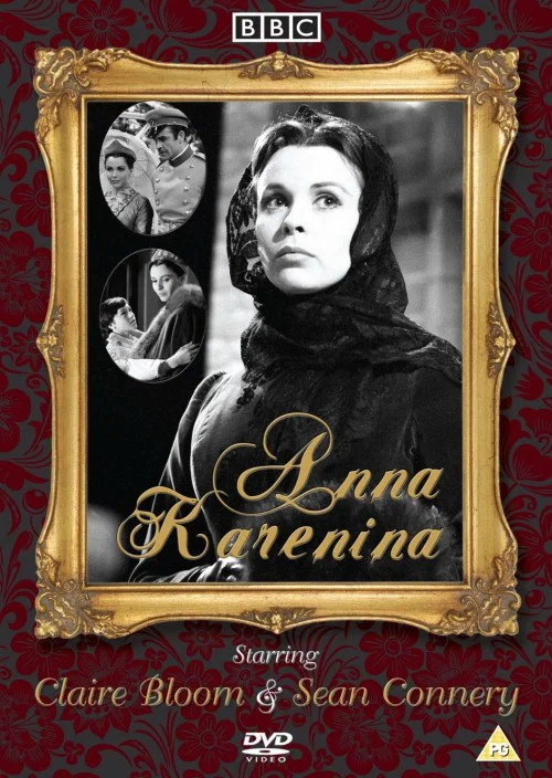 Постер: Анна Каренина