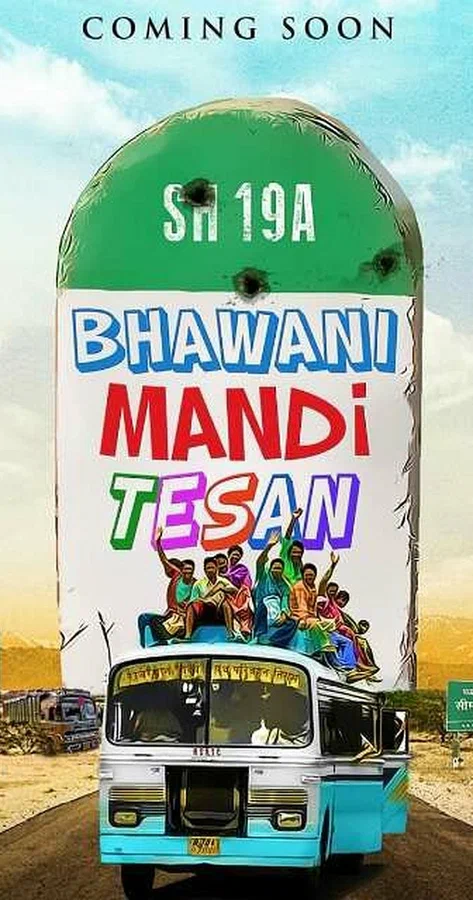 Постер: Bhawani Mandi Tesan