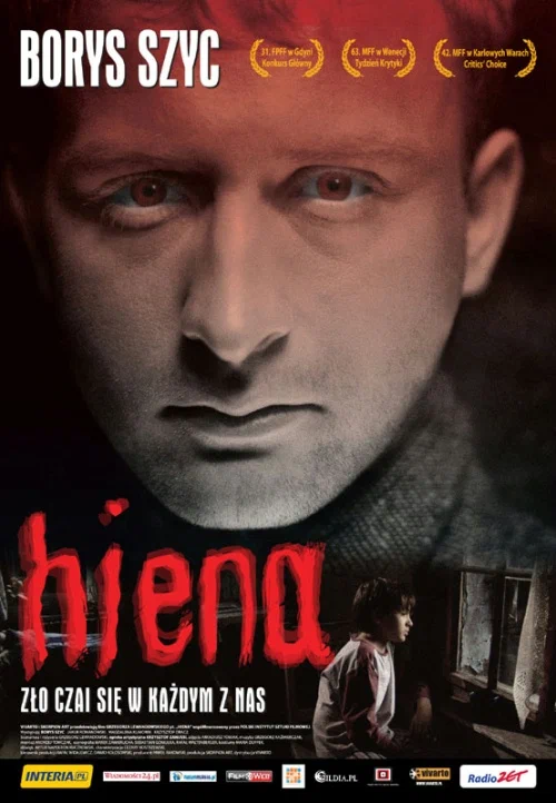 Постер: Гиена