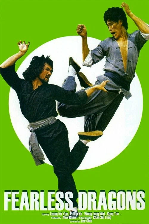 Постер: Shi ying xiong chong ying xiong