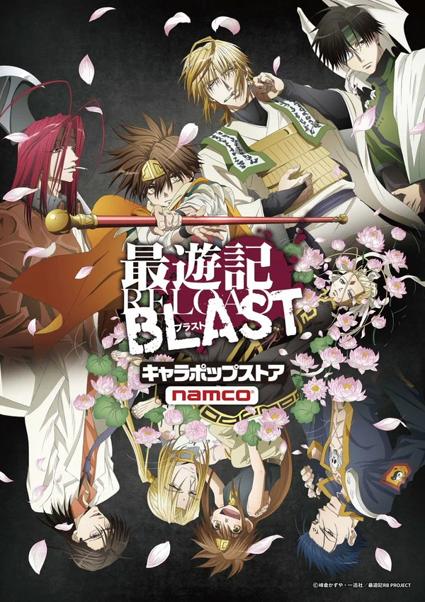 Постер: Саюки: Новый взрыв
