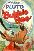 Постер: Bubble Bee
