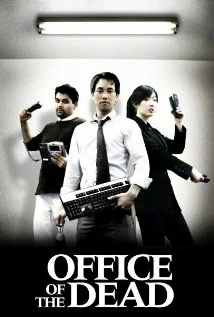 Постер: Office of the Dead