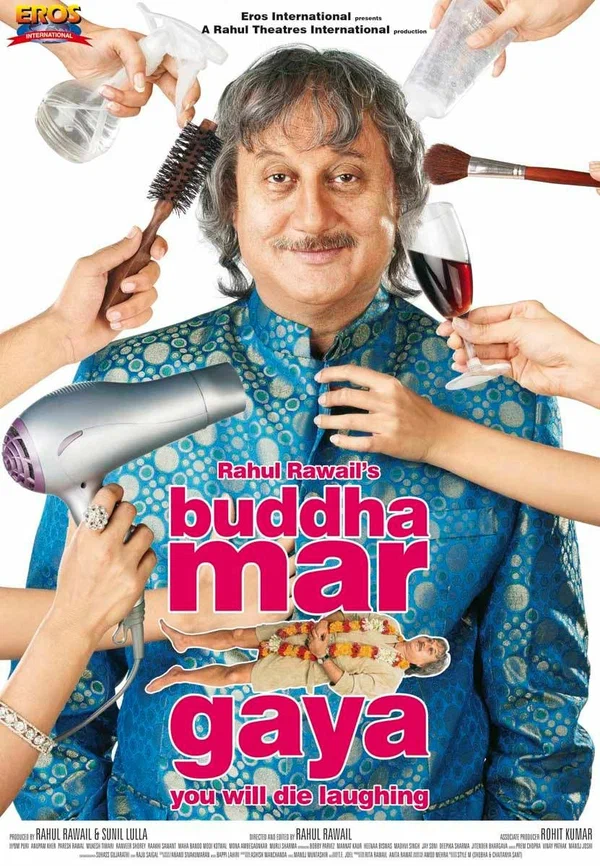 Постер: Buddha Mar Gaya
