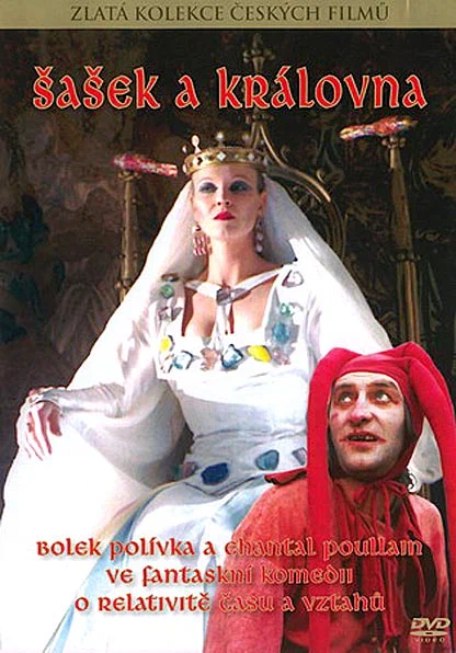 Постер: Шут и королева