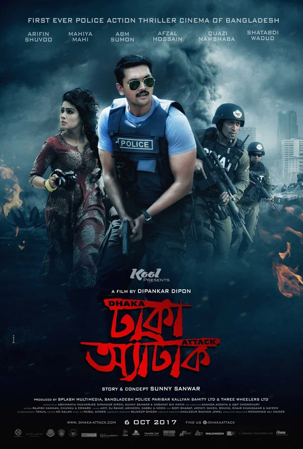 Постер: Dhaka Attack
