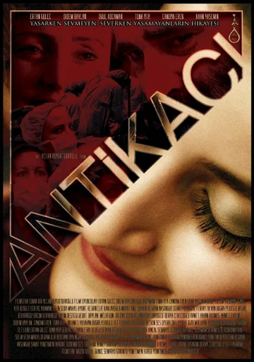 Постер: Antikaci
