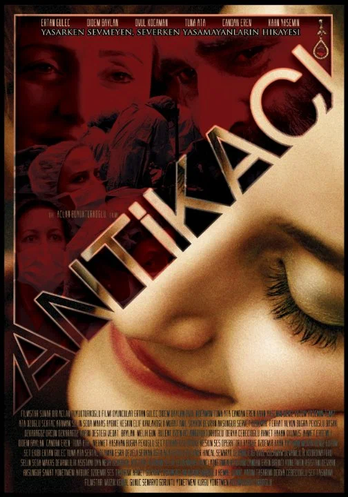 Постер: Antikaci