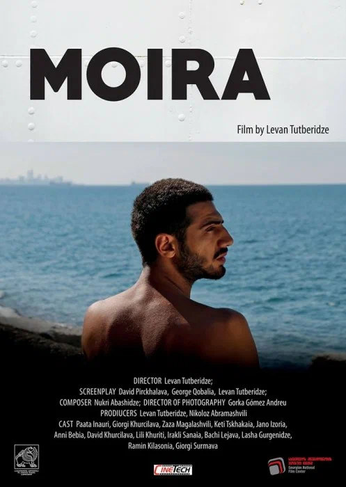 Постер: Мойра