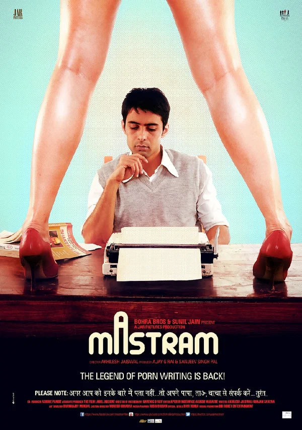 Постер: Mastram
