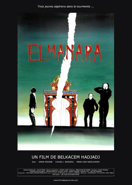 Постер: El Manara