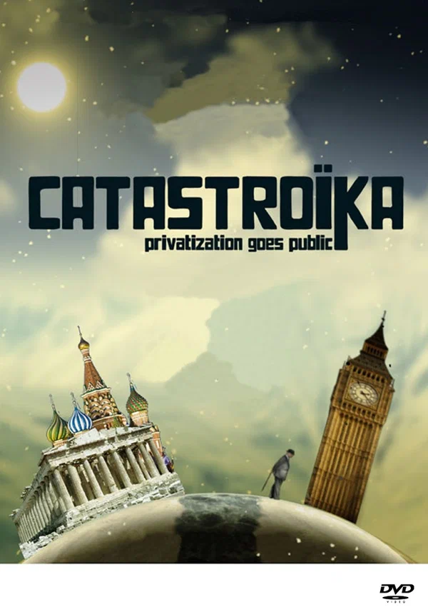 Постер: Катастройка