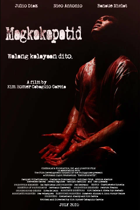 Постер: Братья