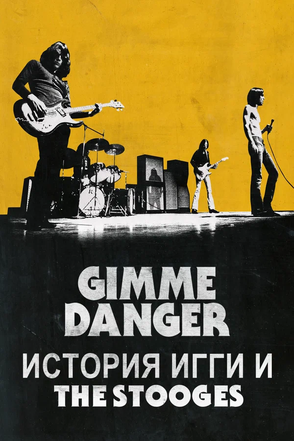 Постер: Gimme Danger. История Игги и The Stooges