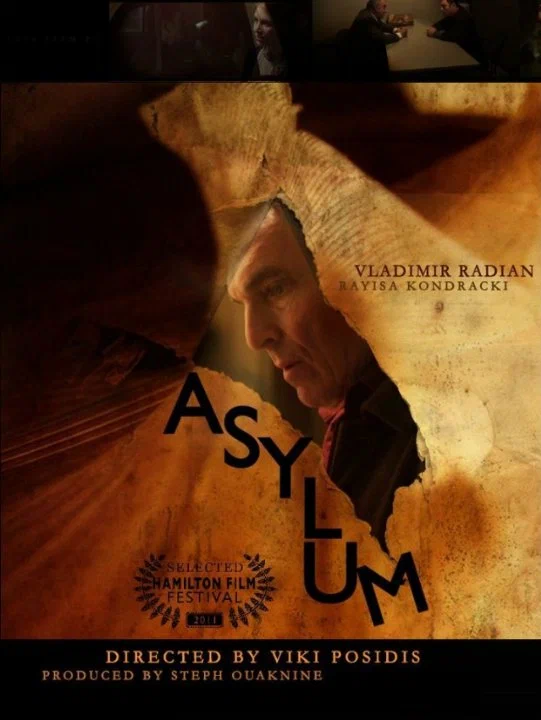 Постер: Убежище