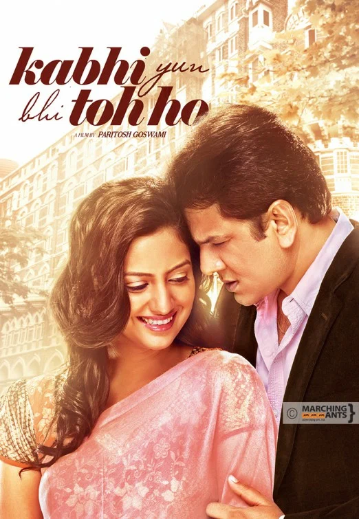 Постер: Kabhi Yun Bhi Toh Ho