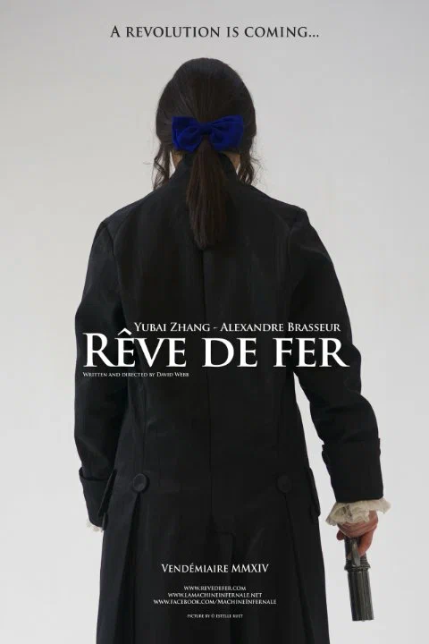 Постер: Rêve de fer
