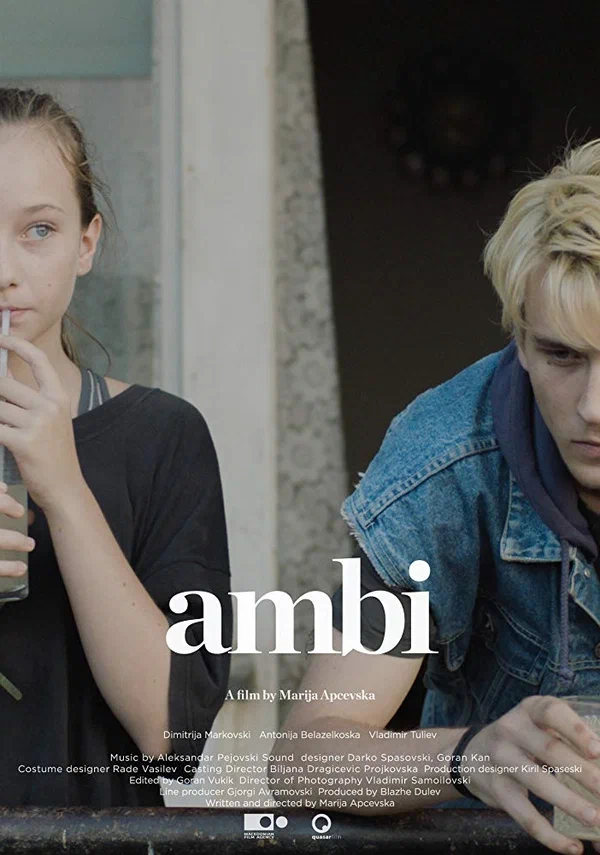Постер: Амби