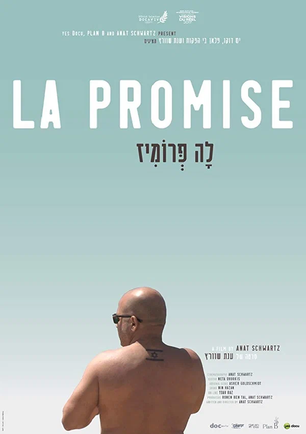 Постер: לה פרומיז