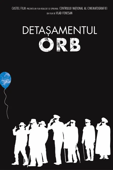 Постер: Слепой отряд