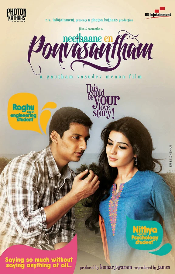 Постер: Neethaane En Ponvasantham