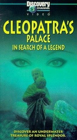 Постер: Cleopatra's Palace