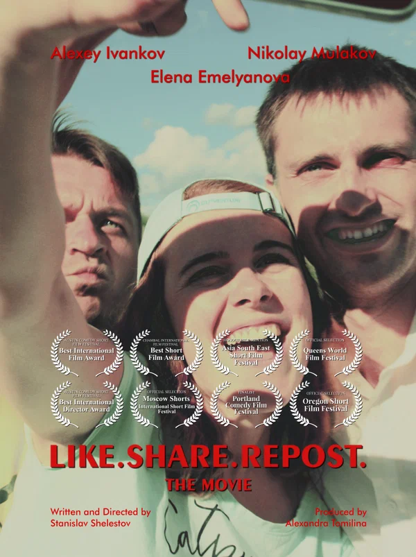 Постер: Like.Share.Repost.