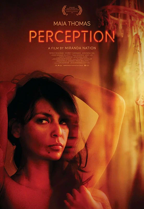 Постер: Perception