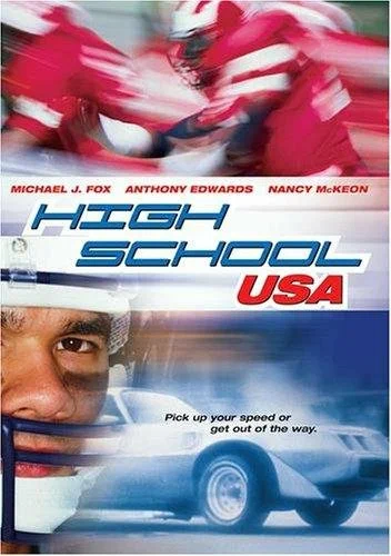 Постер: Американская школа
