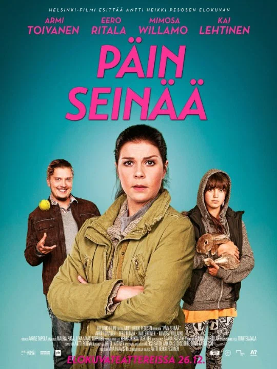 Постер: Лицом к стене
