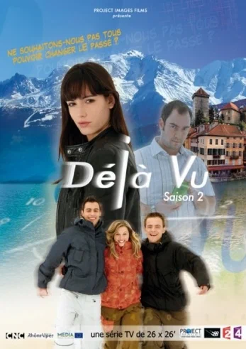 Постер: Дежа вю