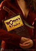 Постер: Women's Studies