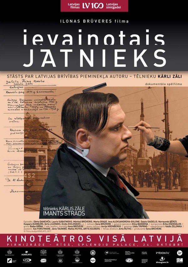 Постер: Раненый всадник