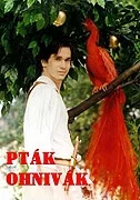 Постер: Жар-птица