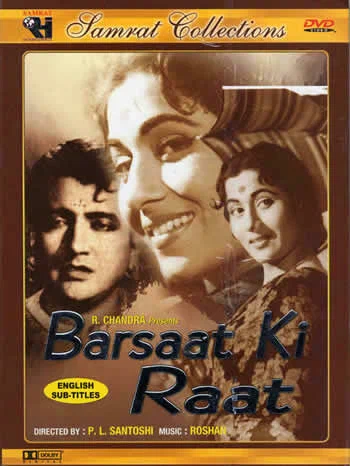 Постер: Barsaat Ki Raat