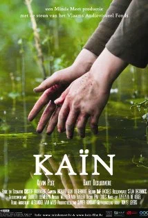 Постер: Каин