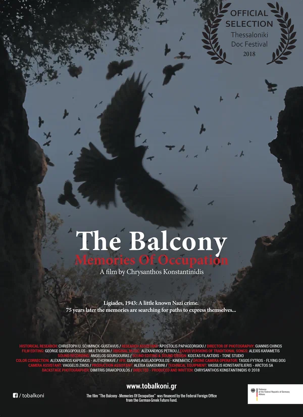 Постер: To balkoni: Mnimes katohis
