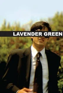 Постер: Lavender Green