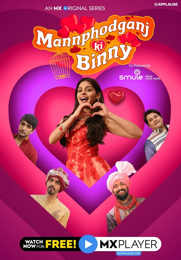 Постер: Mannphodganj Ki Binny