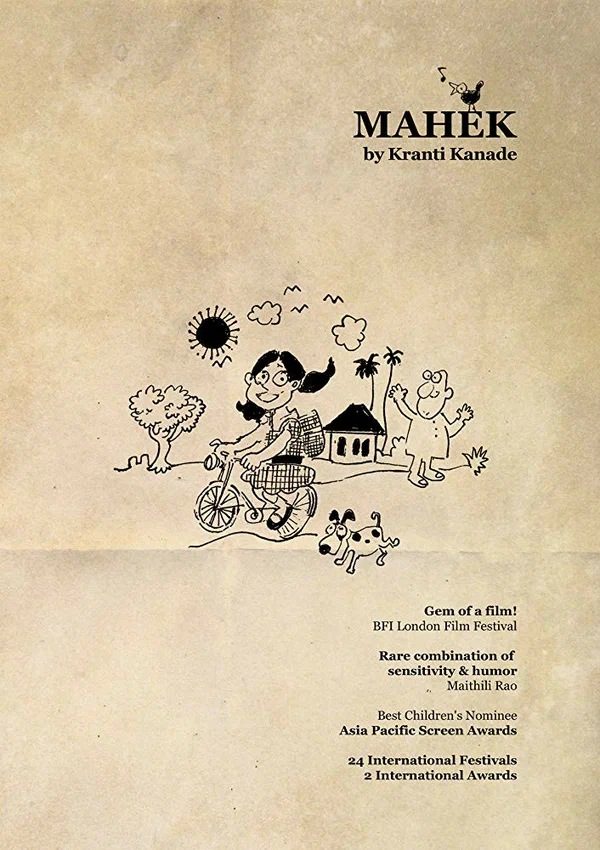 Постер: Махек