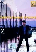 Постер: Смертельный прилив