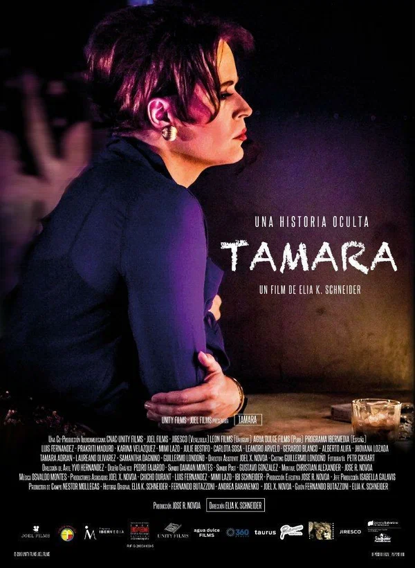 Постер: Тамара