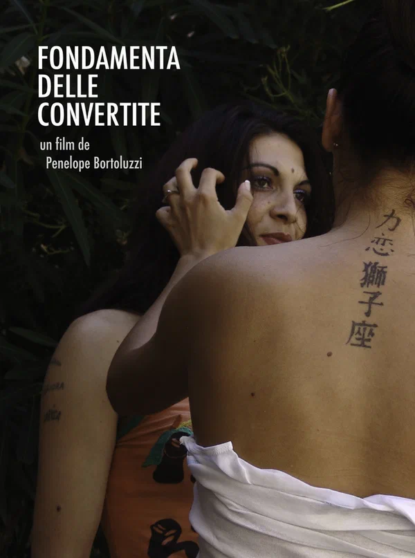 Постер: Fondamenta delle Convertite