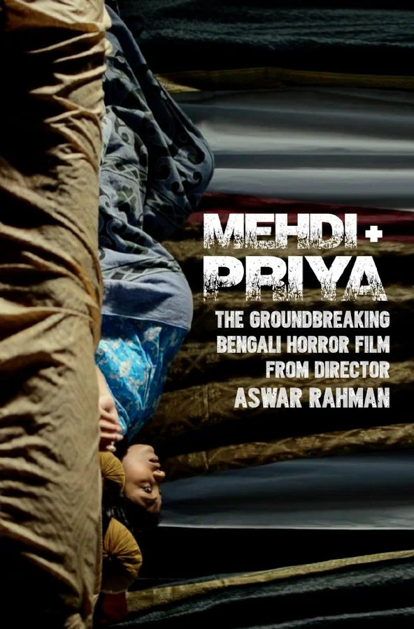 Постер: Mehdi+Priya