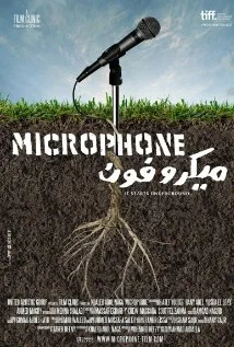 Постер: Микрофон