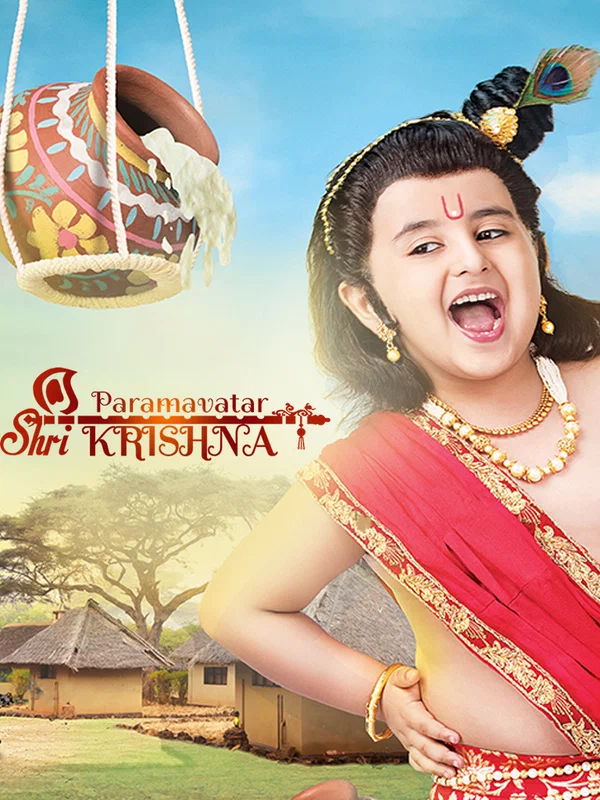 Постер: Paramavatar Shri Krishna