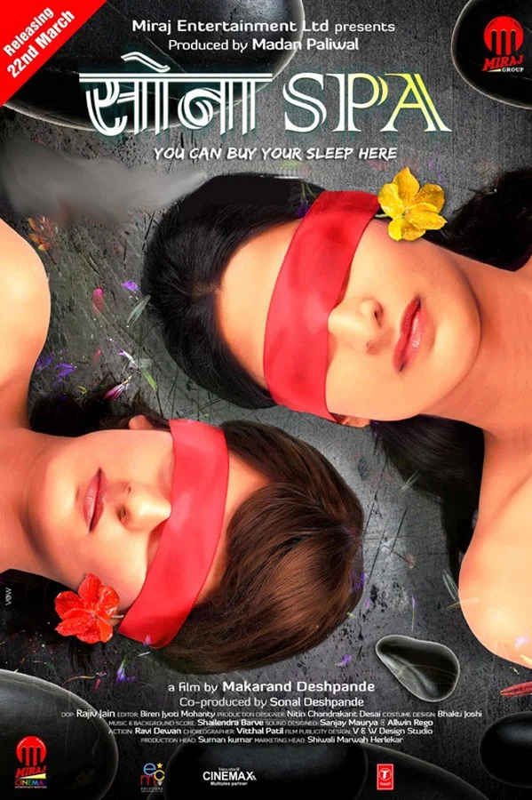 Постер: Sona Spa
