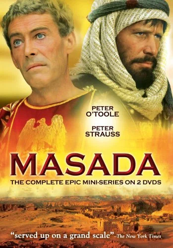 Постер: Масада